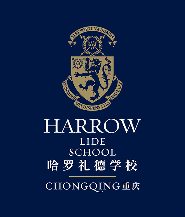 重庆哈罗礼德学校