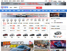 大连汽车网