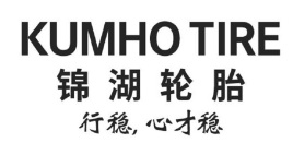 锦湖轮胎官网
