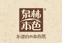泉林本色