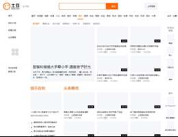 土豆网-娱乐频道