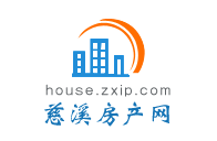 慈溪房产网