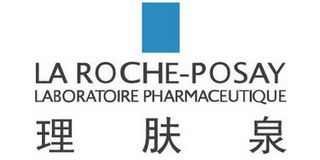 理肤泉官网