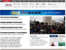 CRI国际在线