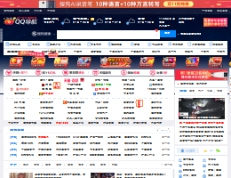QQ导航