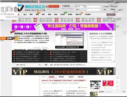 好记吧