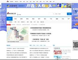 新浪江苏