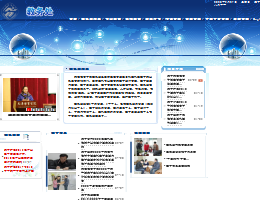天津体育学院教务网