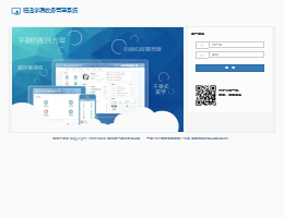 昭通学院教务管理系统
