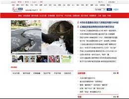 光明网法治