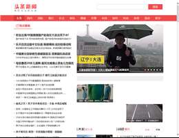 东方头条