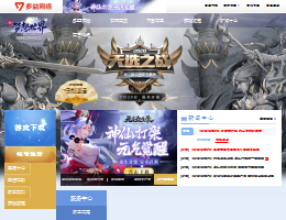 梦想世界