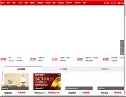 南京搜房网