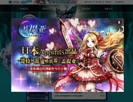 聖痕幻想