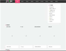 SOP6美女图片网