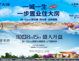 深圳房价