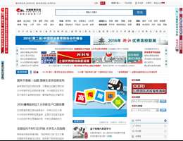 中国教育在线