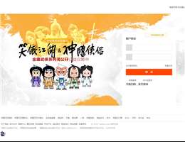 淘宝试用中心