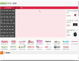 360团购导航
