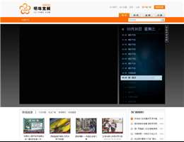 明珠宽频