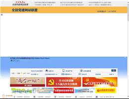 云岭先锋网