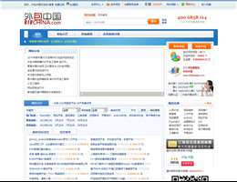 外包中国