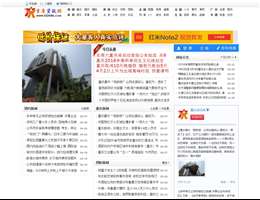 重庆资讯网