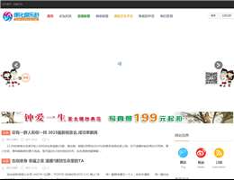 怀化俱乐部