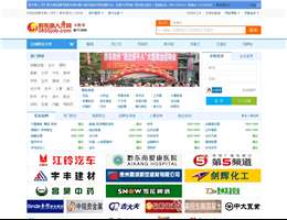 黔东南人才网