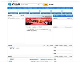 石步子电影网