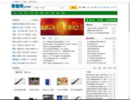 零度网