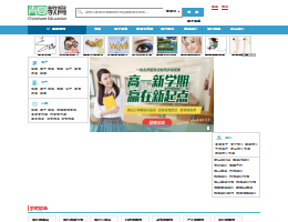 精英家教网