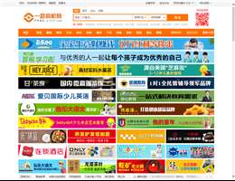 一路商机网