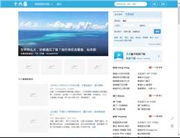 十六番