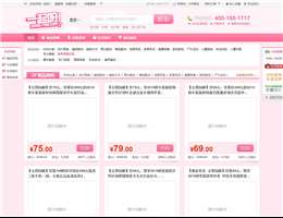 一起呀团购