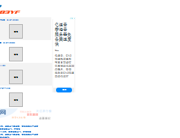 183邮费网