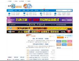 十八腔