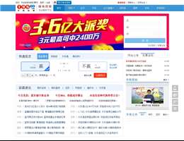 华阳彩票网