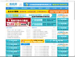 易搬家网
