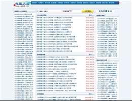一米23网