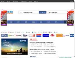 世纪电源网