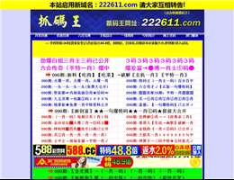 611网址导航