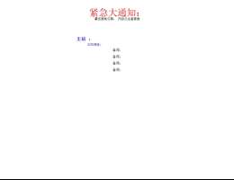 爱上3d网