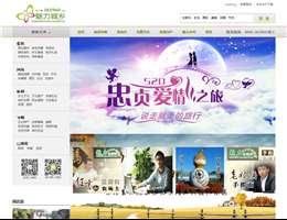 香油网