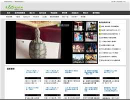 369搞笑视频网
