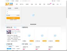 37游戏