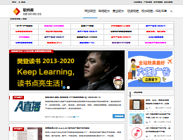 软件库