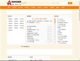 笑掉牙搞笑网