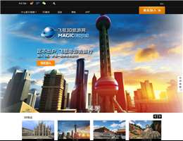 飞毯3D旅游网