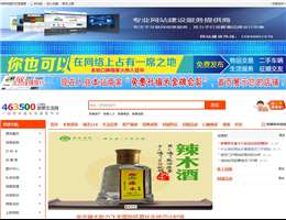 新蔡网